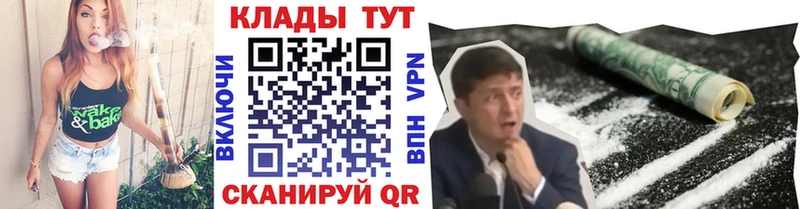Купить наркотики Мичуринск ГАШИШ  A-PVP  МЕФ  Каннабис  Cocaine 