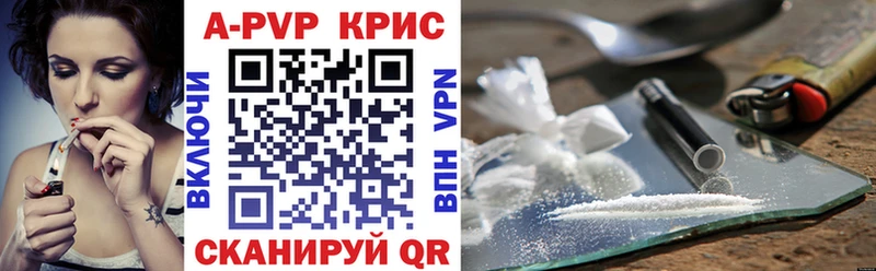 A PVP СК КРИС  Мичуринск 