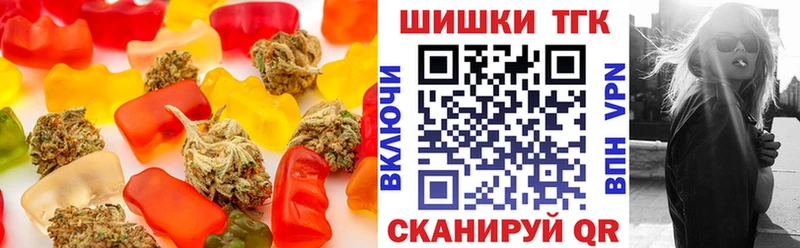 Печенье с ТГК конопля  Мичуринск 