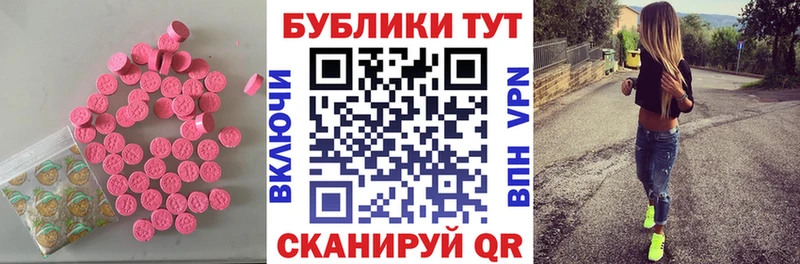 Ecstasy Cube  KRAKEN зеркало  Мичуринск  купить  сайты 