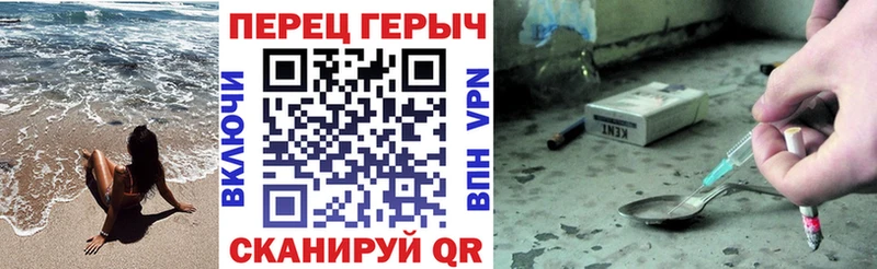 ГЕРОИН VHQ  kraken онион  Мичуринск 