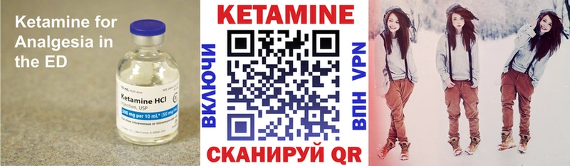 КЕТАМИН VHQ  блэк спрут   Мичуринск 