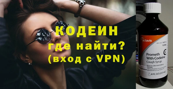 спайс Чердынь