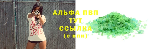 бутик Белоозёрский