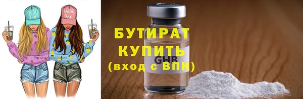 бутик Белоозёрский