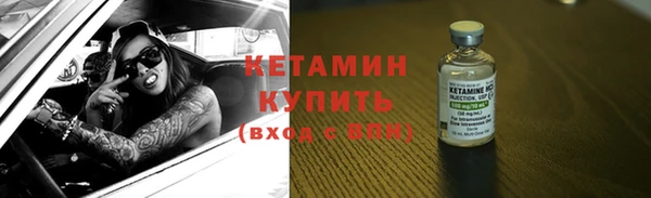 прущие грибы Белокуриха