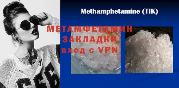 jwh Беломорск