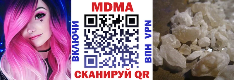 закладка Мичуринск МДМА молли