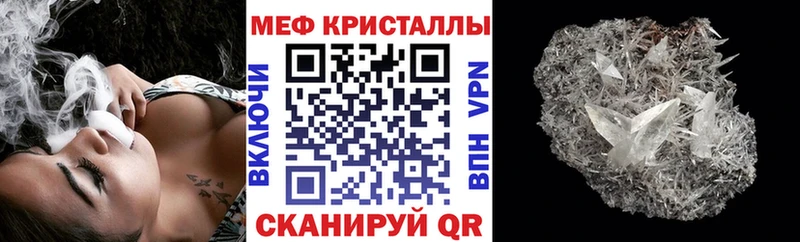 гидра зеркало  Мичуринск  Меф VHQ 