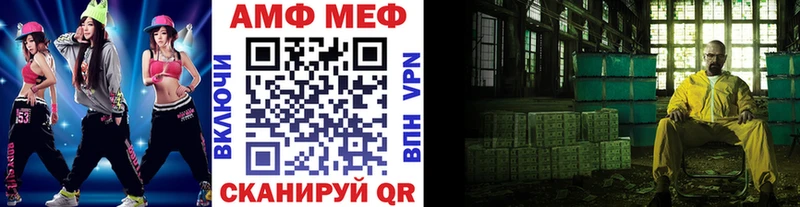 Первитин мет Мичуринск