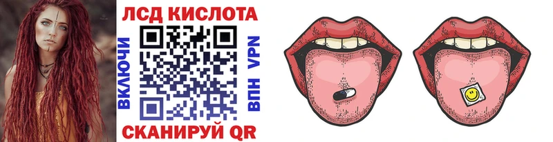 Марки N-bome 1,8мг Мичуринск