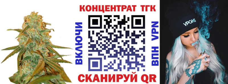 закладки  shop телеграм  Дистиллят ТГК Wax  Мичуринск 